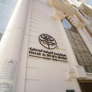 إعمار فورم فندق