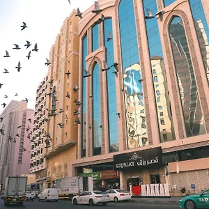 Hotel Rizq Palace Makkah