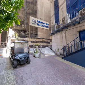 Hotel Nada Al Deafah Hotel