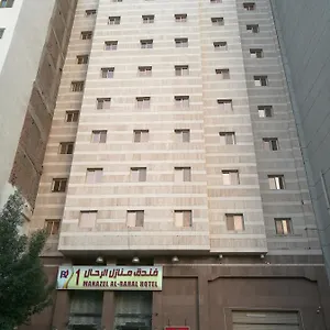 الرحال 1 فندق