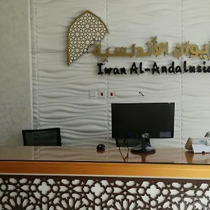 apt-iwan-alandalusia-al-ajaweed.hotelsinjeddah.net/